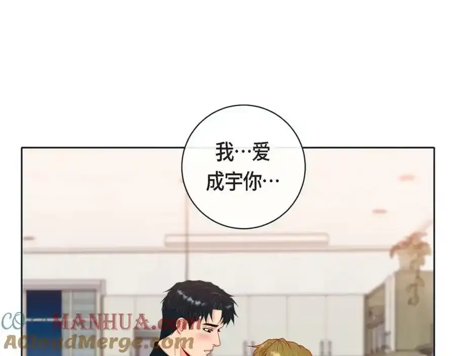 第二季·16·别离开我92