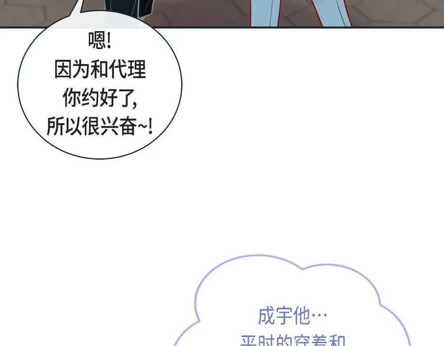 第二季·7·他是谁10