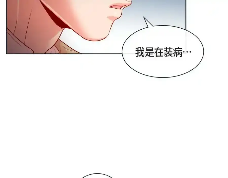 第二季·16·别离开我29