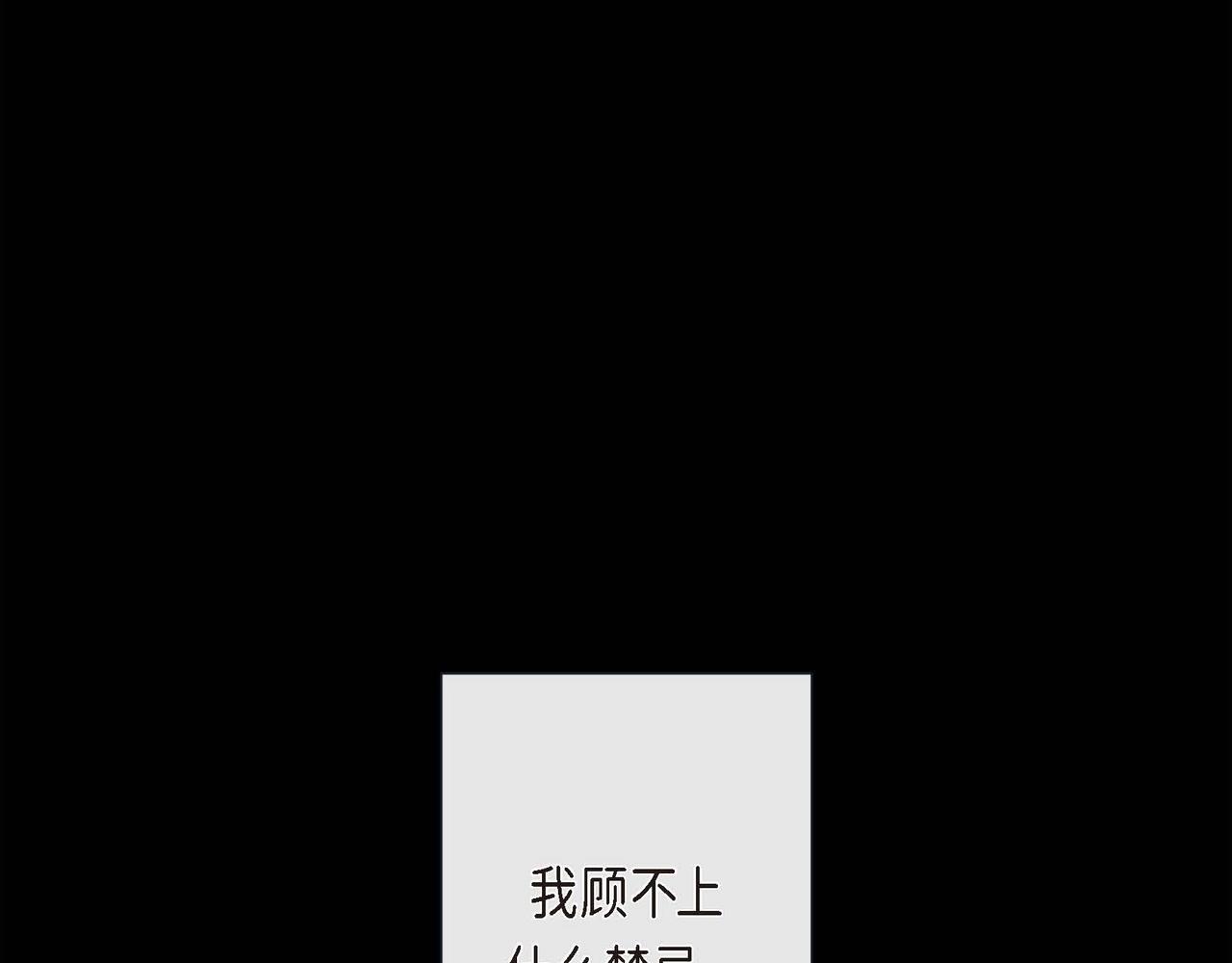 第6话 我会护着你19