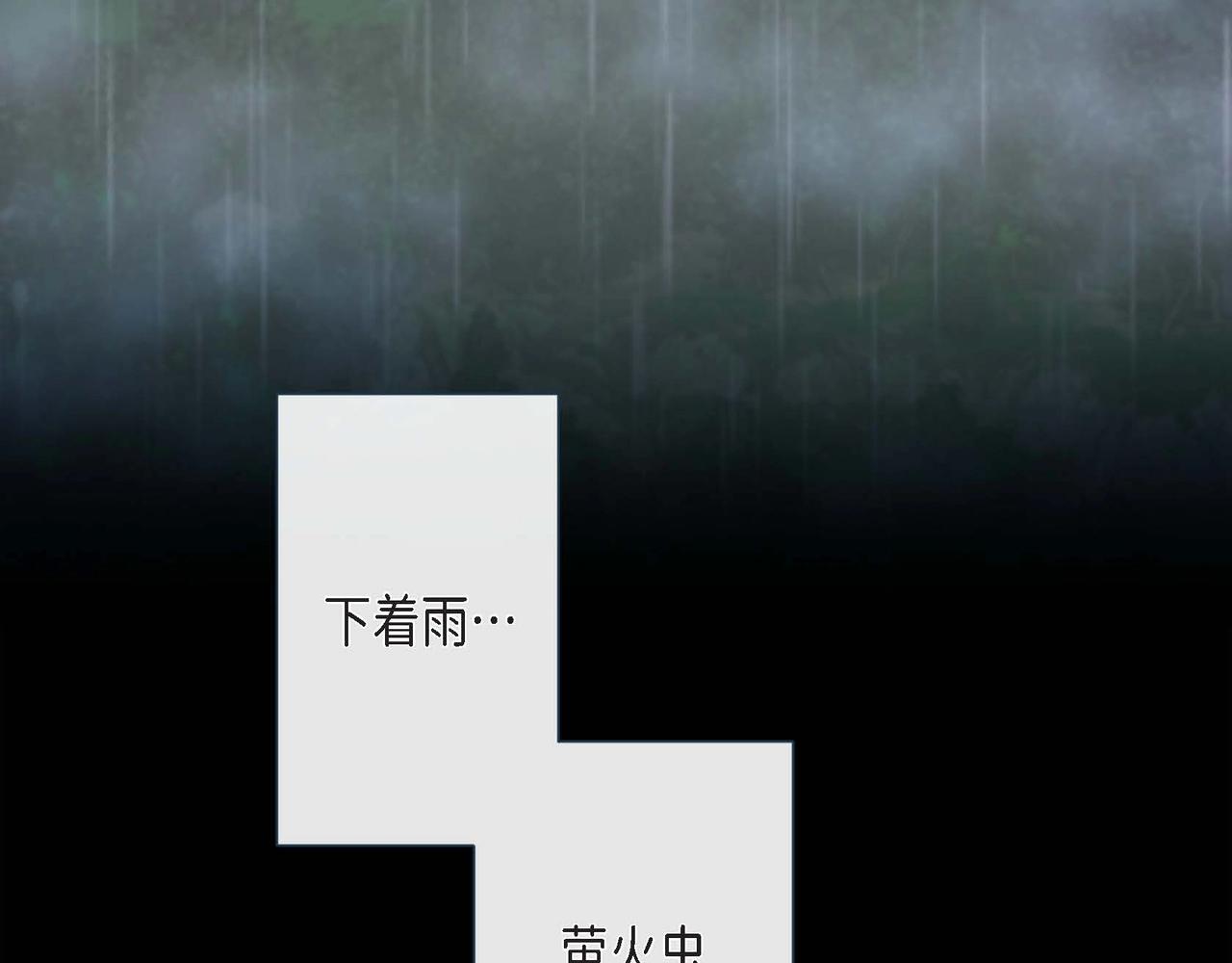 第1话 被小狐妖赖上21
