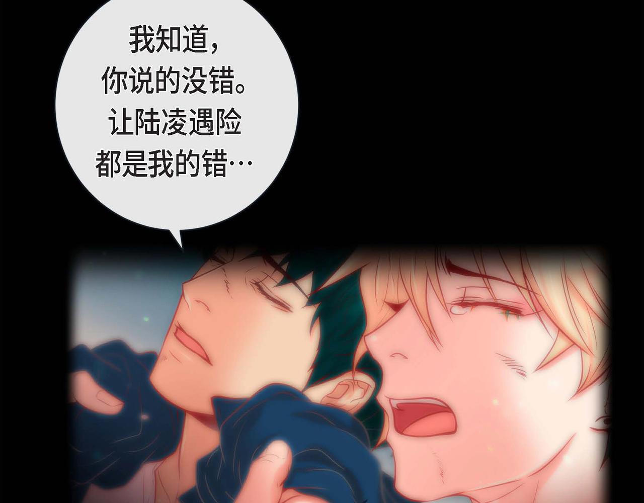 第12话 获救44