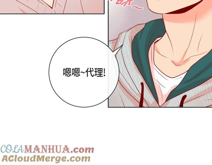 第二季·12·怀抱88