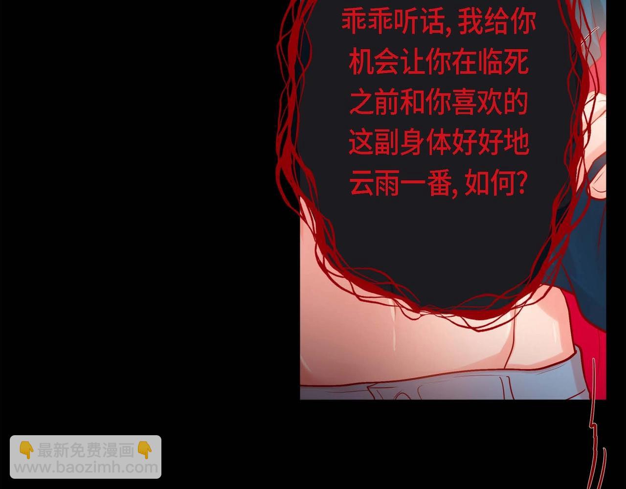 第11话 这表情真不错83