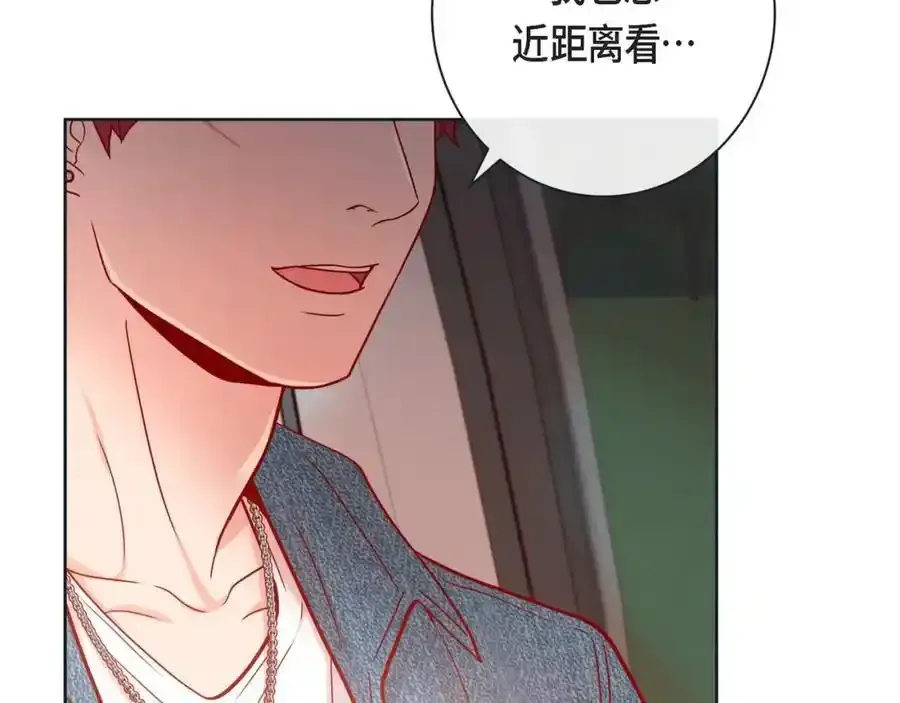 第二季·23·你真可爱118