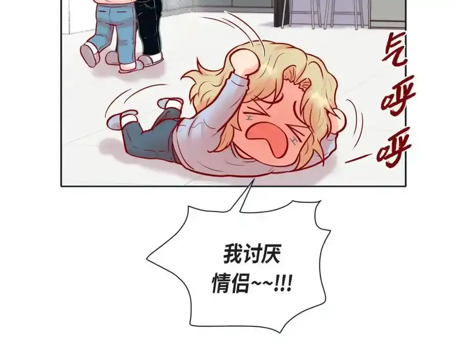 第二季·20·抱抱46