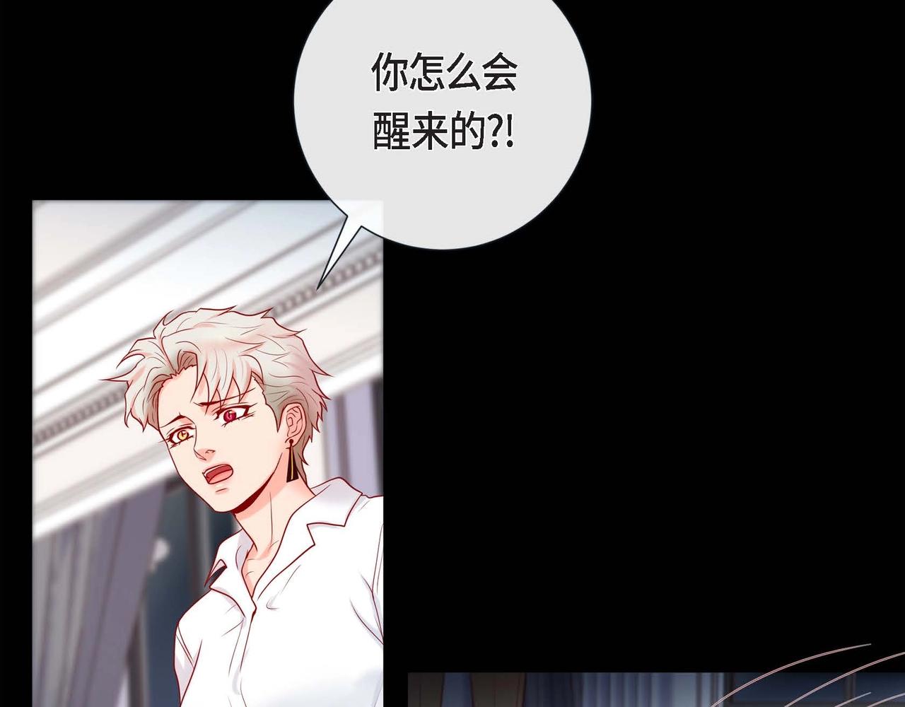 第18话 身体很结实107