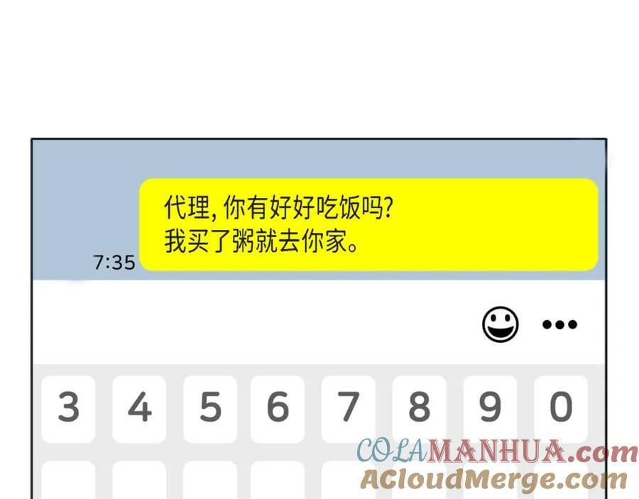 第二季·15·担心20