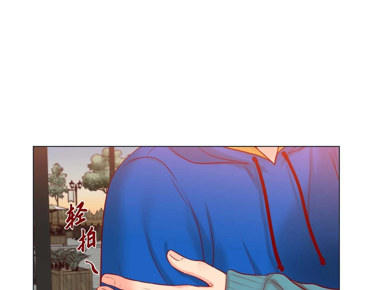 第一季完结篇·甜甜甜93