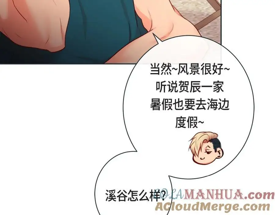 第二季完结篇·幸福32