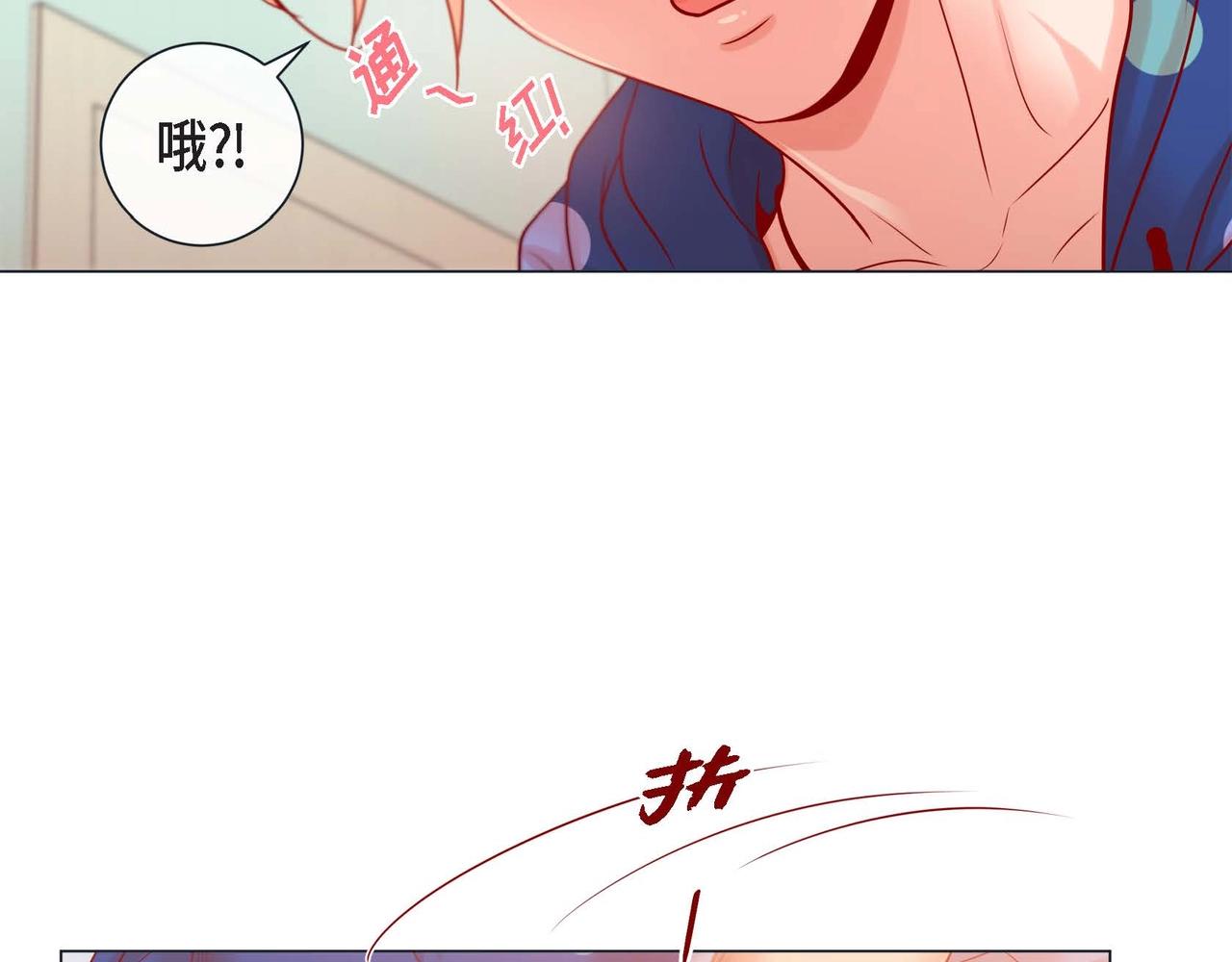 第9话 雌雄同体的身体51