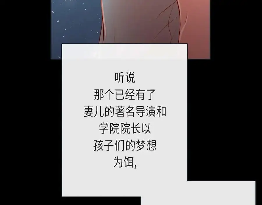 第二季·26·坦白67