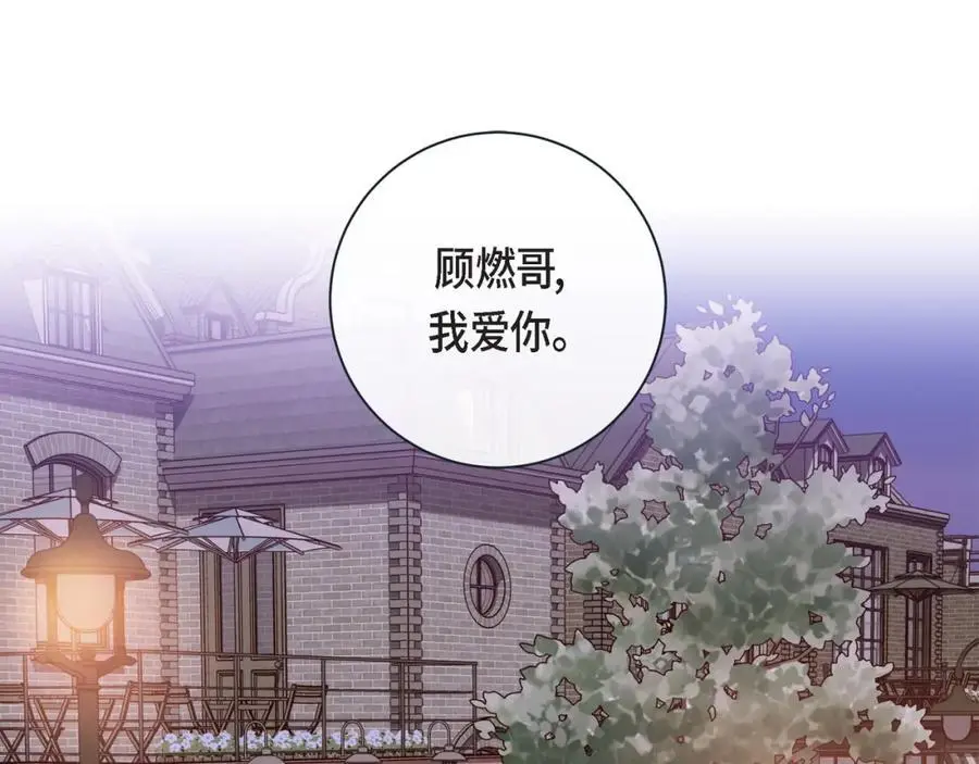 第二季·19·允你一辈子38