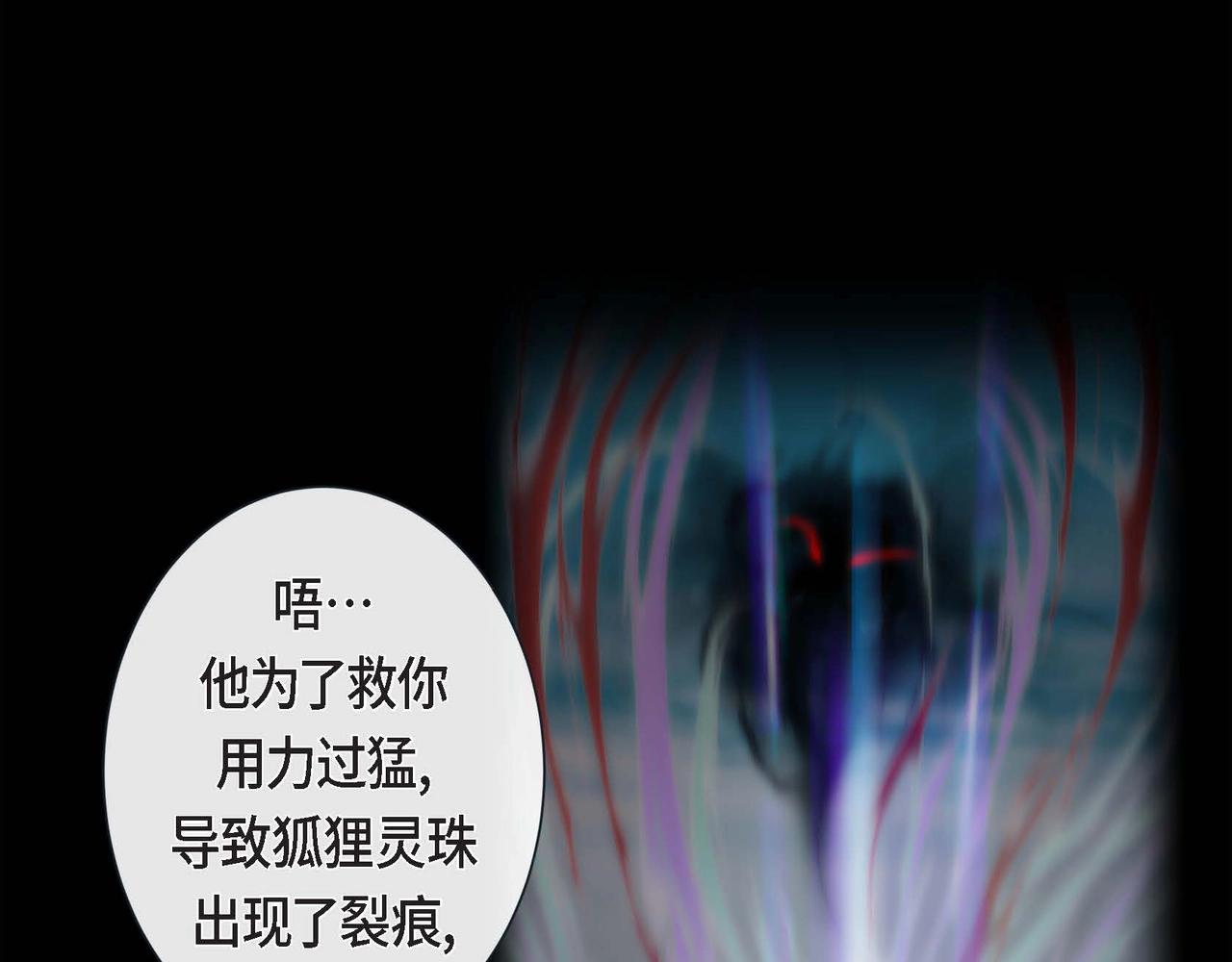 第12话 获救79