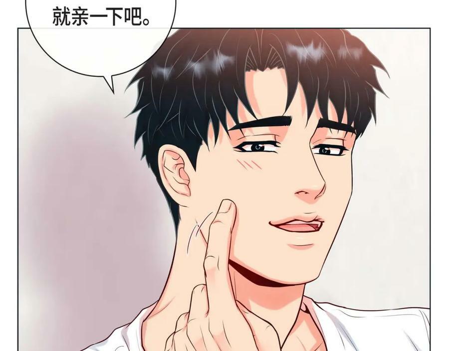 第二季·10·约法三章78