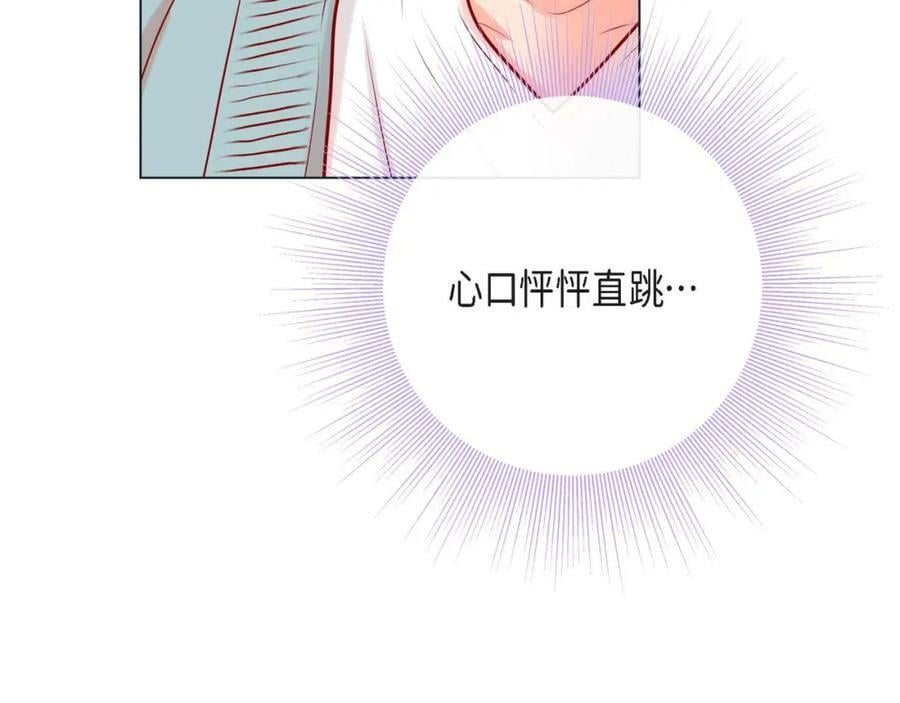 第二季·4·心乱122
