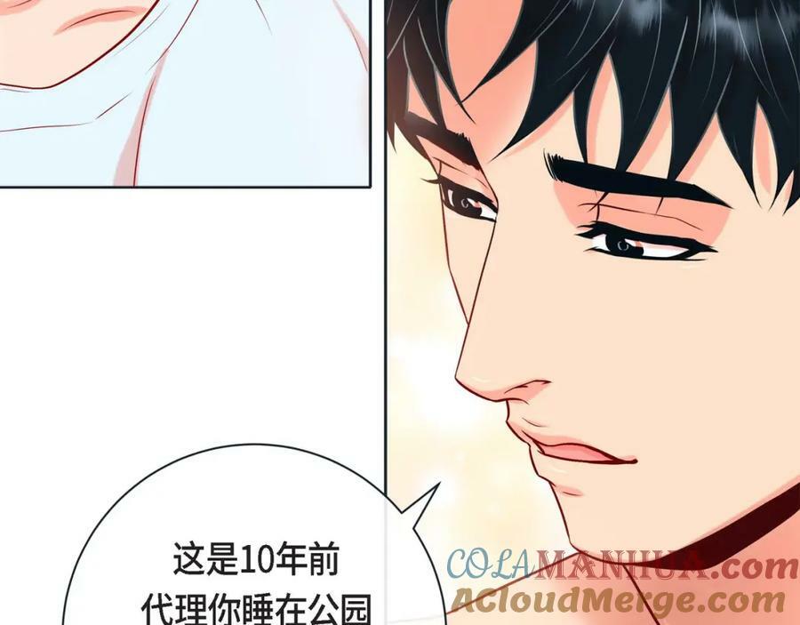 第二季·9·记忆如此深刻8