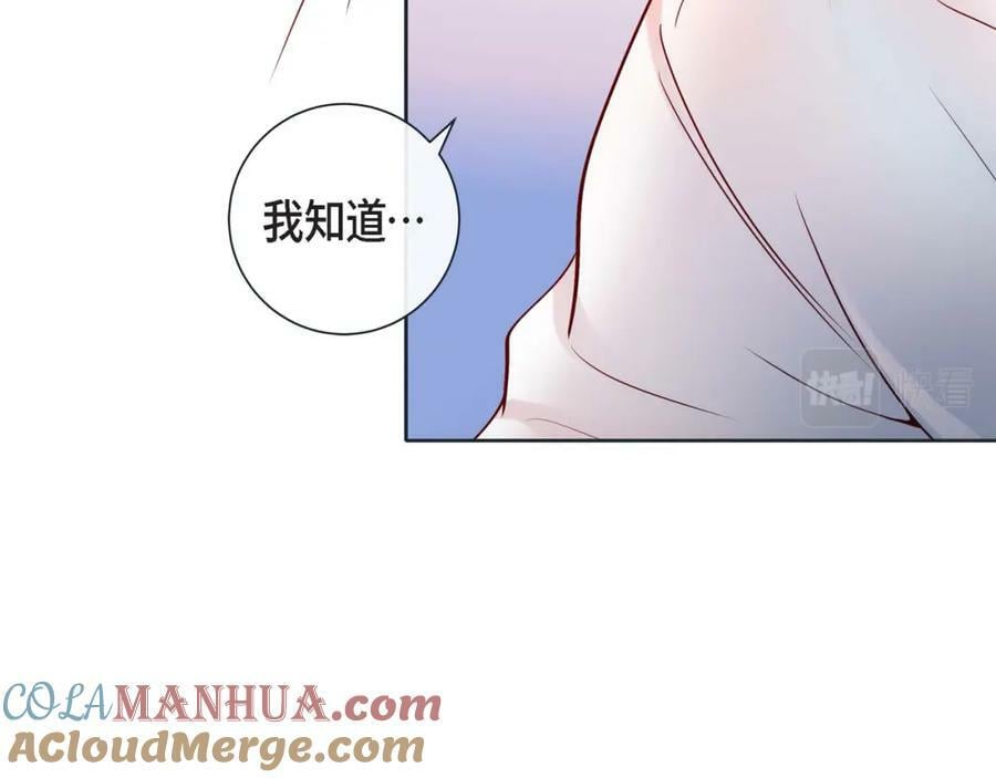 第二季·9·记忆如此深刻108
