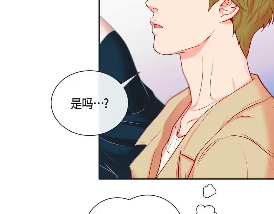 第二季·7·他是谁45