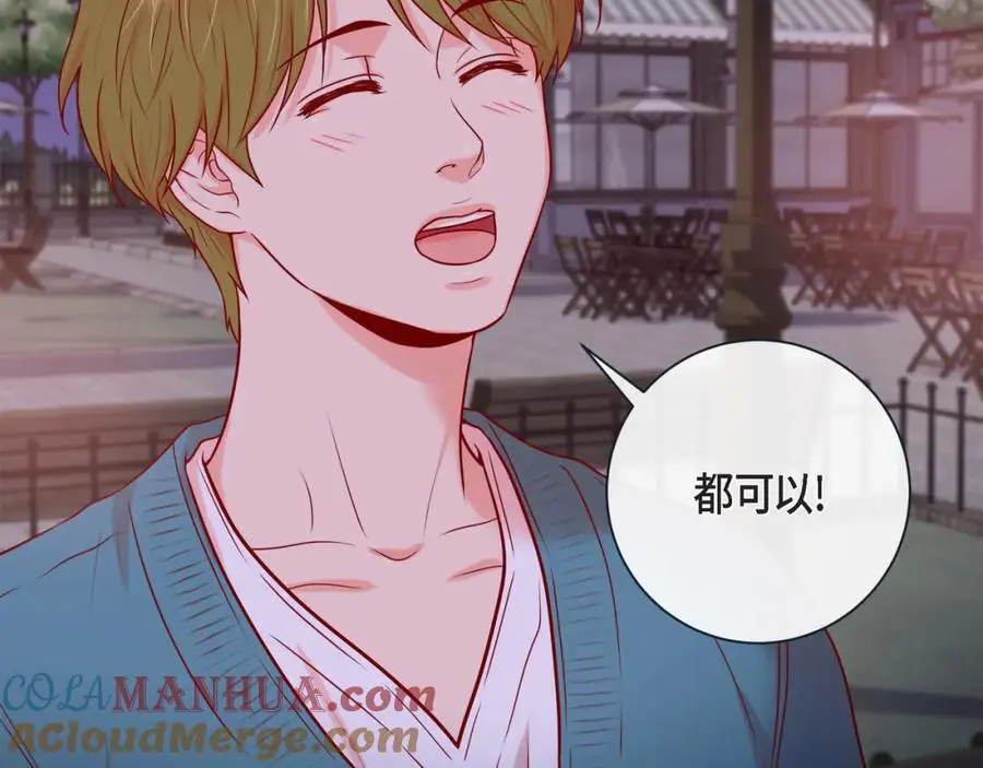 第二季·19·允你一辈子16