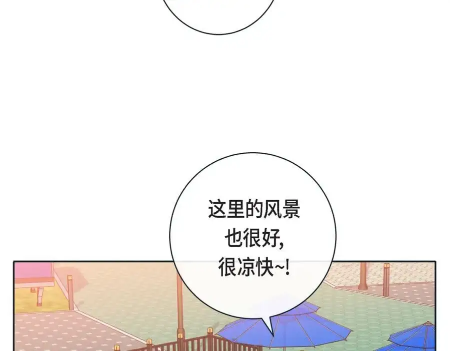 第二季完结篇·幸福33