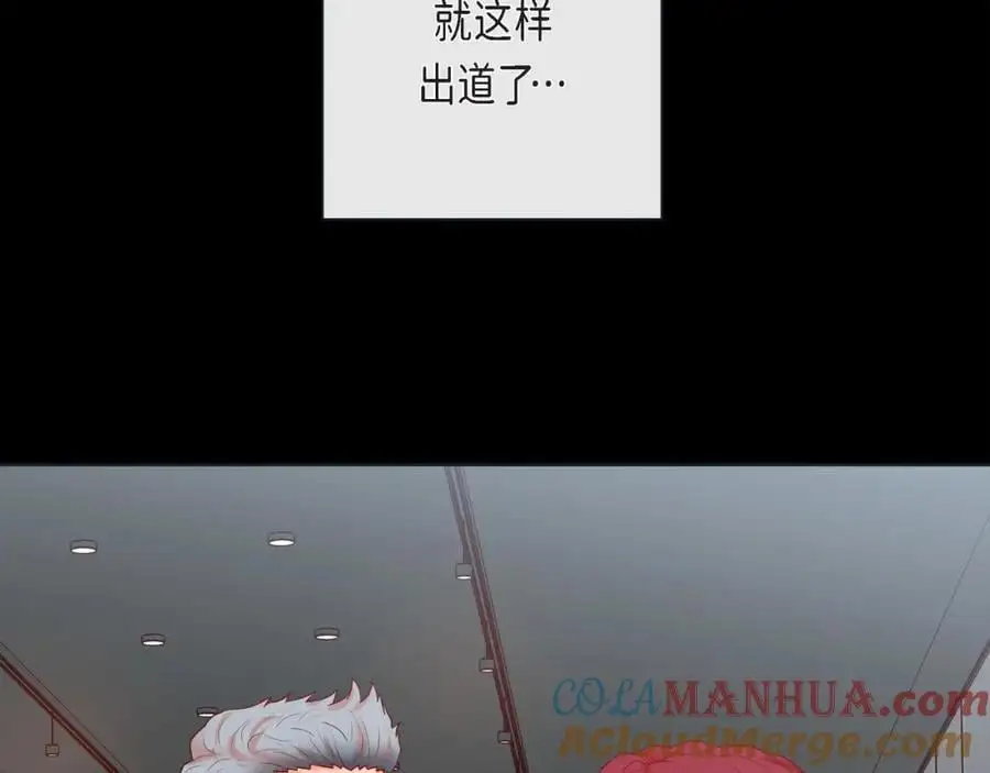 第二季·26·坦白84