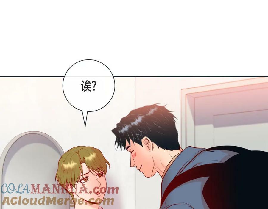 第二季·12·怀抱20