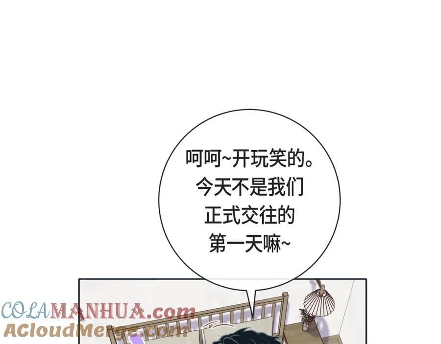 第二季·17·一起生活16