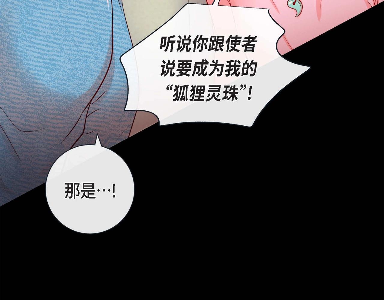 第15话 不要走57