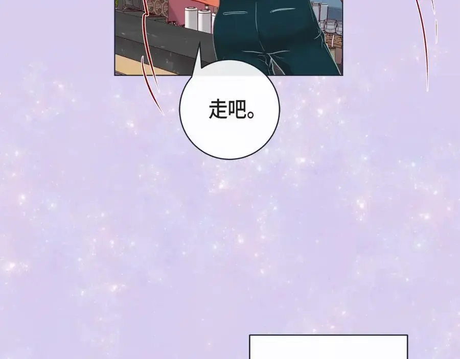 第二季·21·庆幸遇见你75