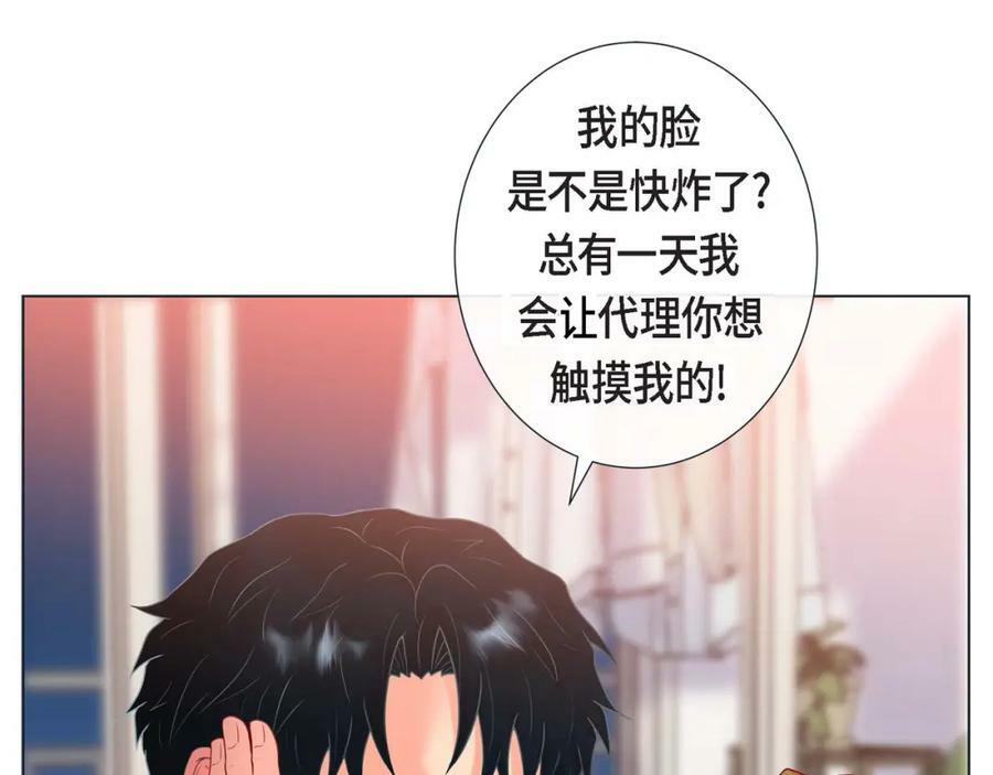 第二季·10·约法三章119