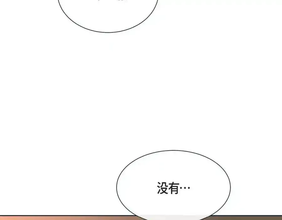 第二季·8·淋雨29