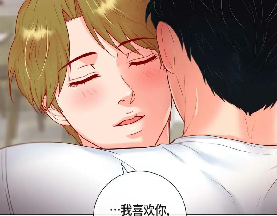 第二季·10·约法三章117