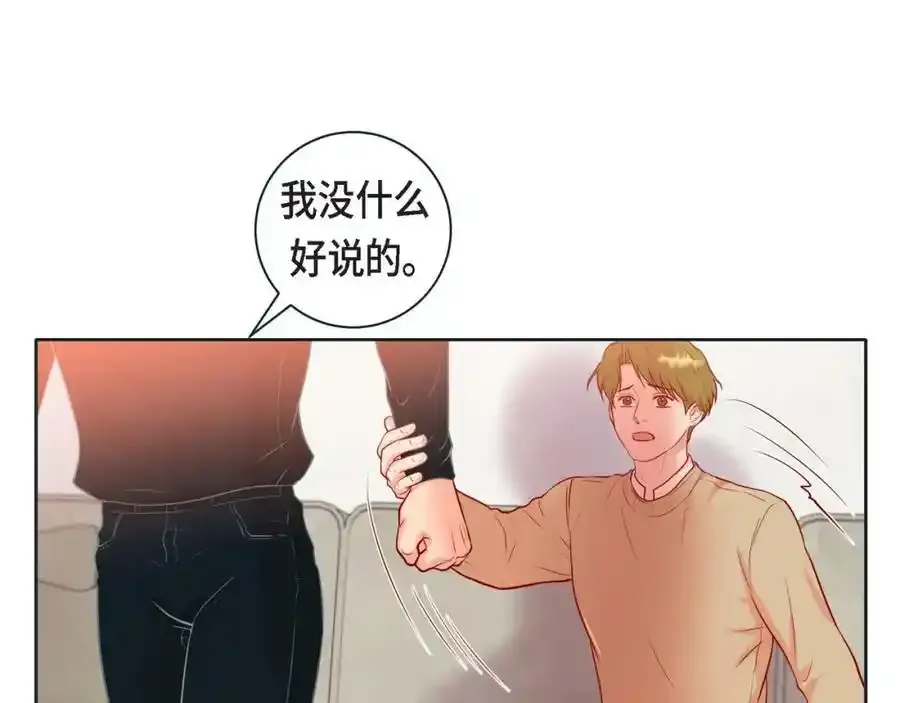 第二季·16·别离开我38