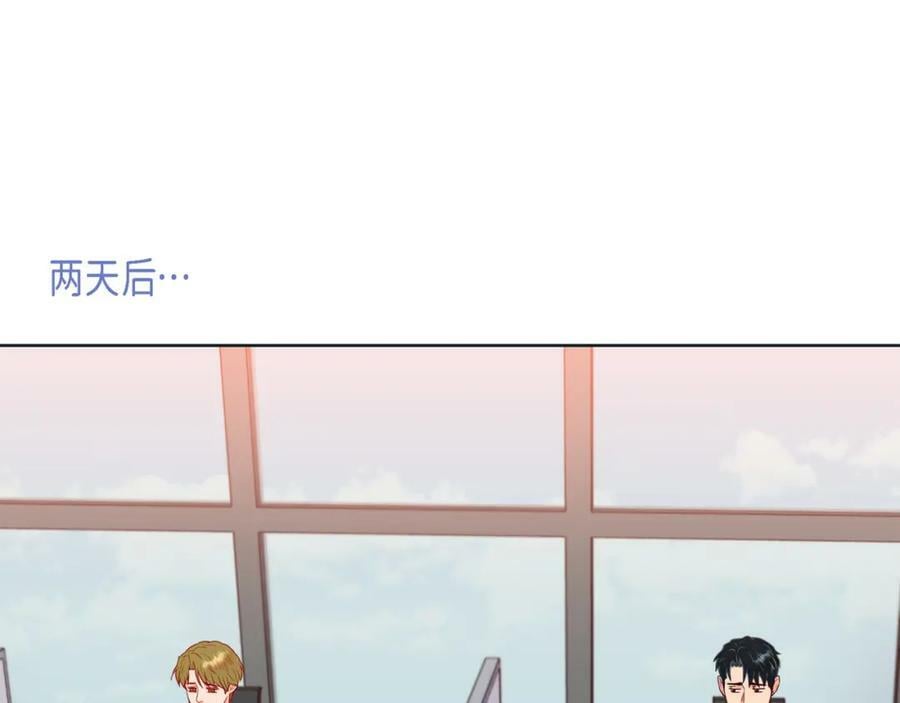 第二季·14·微妙的氛围79