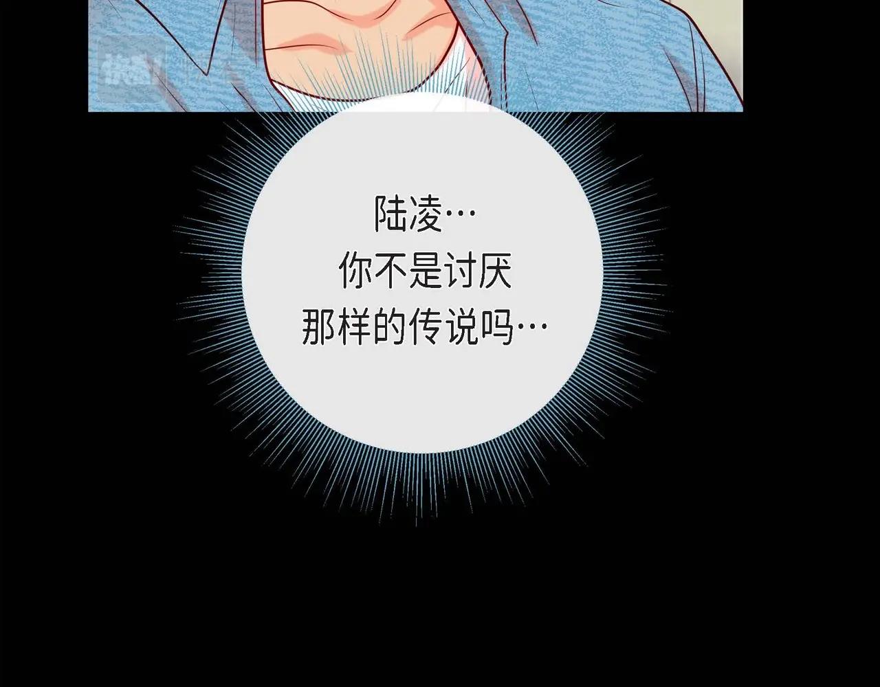 第15话 不要走74