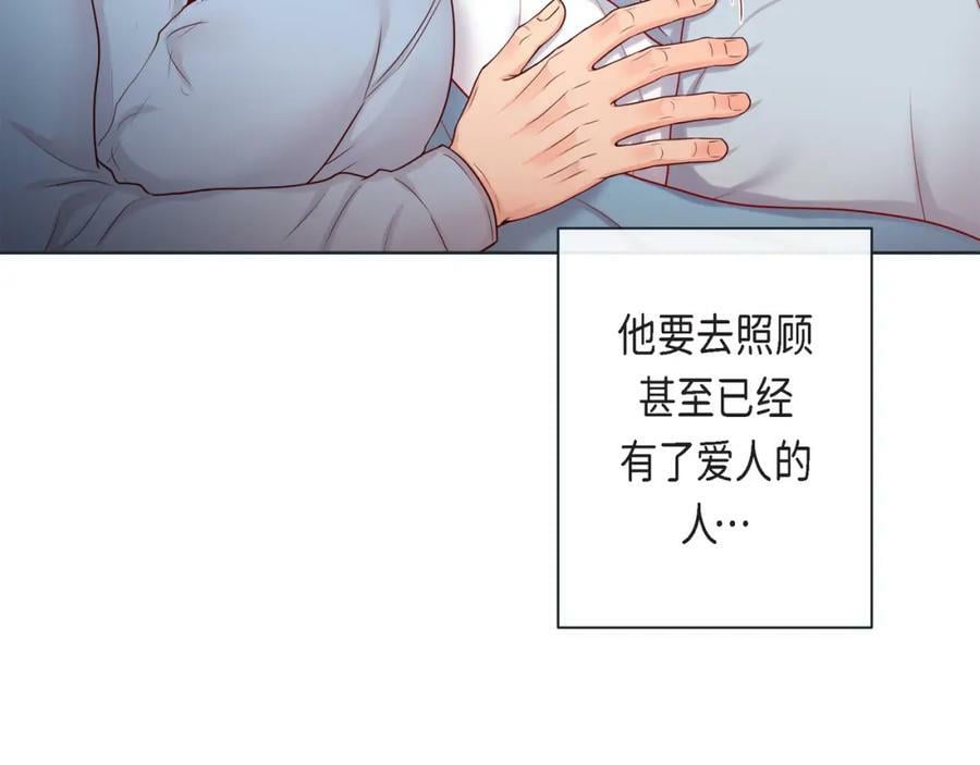 第二季·14·微妙的氛围118
