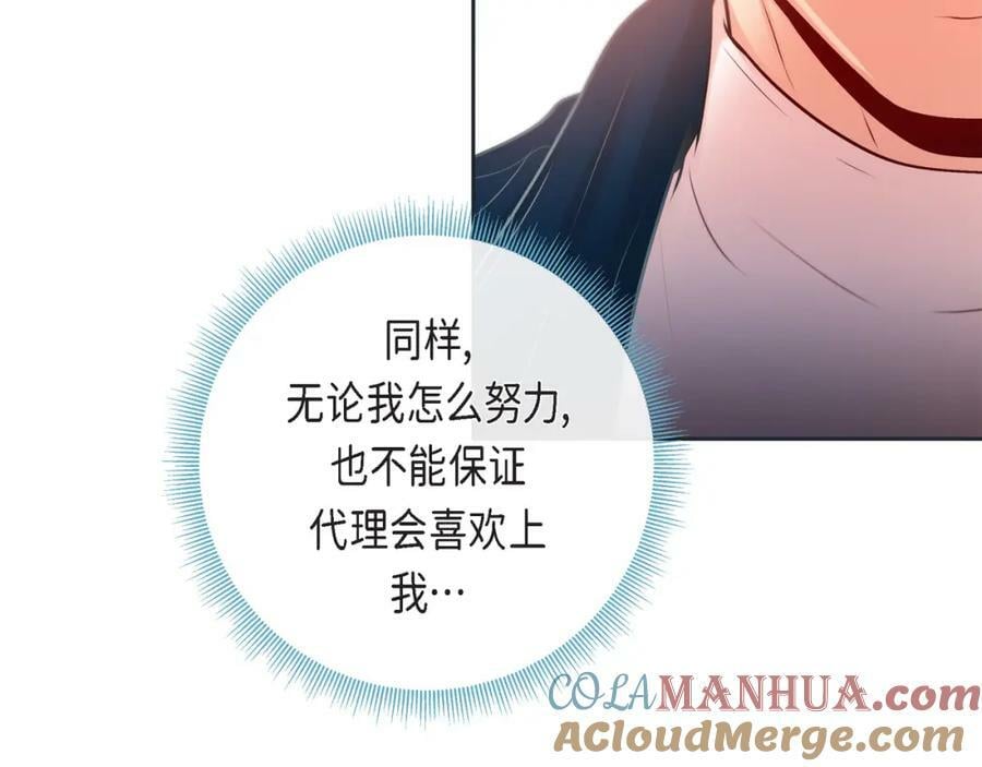 第二季·15·担心36