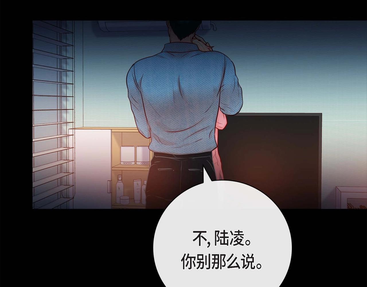 第15话 不要走101