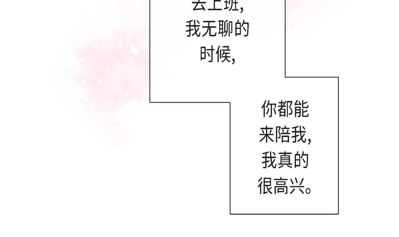 第3话 蝴蝶与老虎17