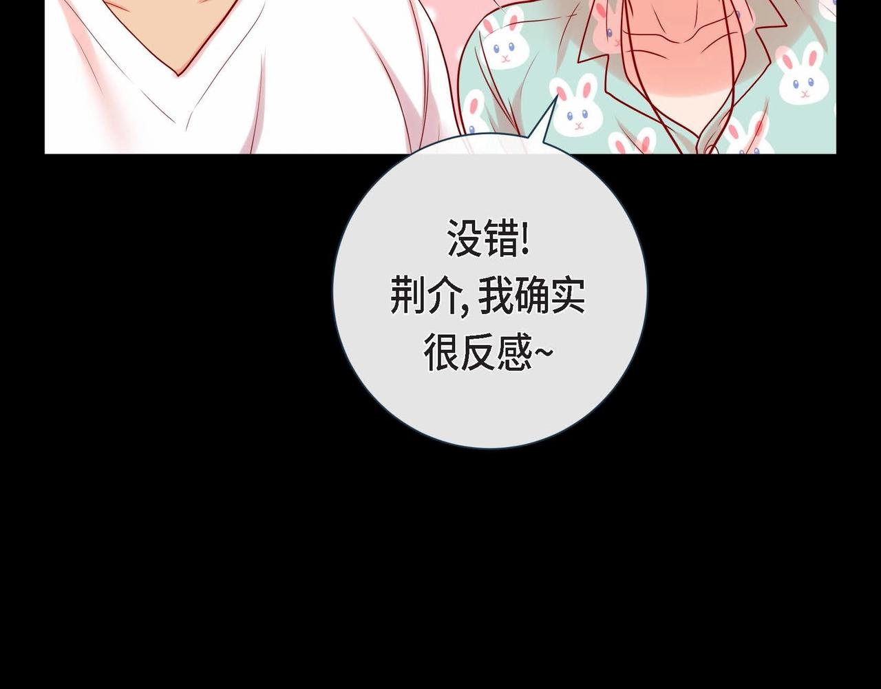 第13话 你会不会讨厌呀15