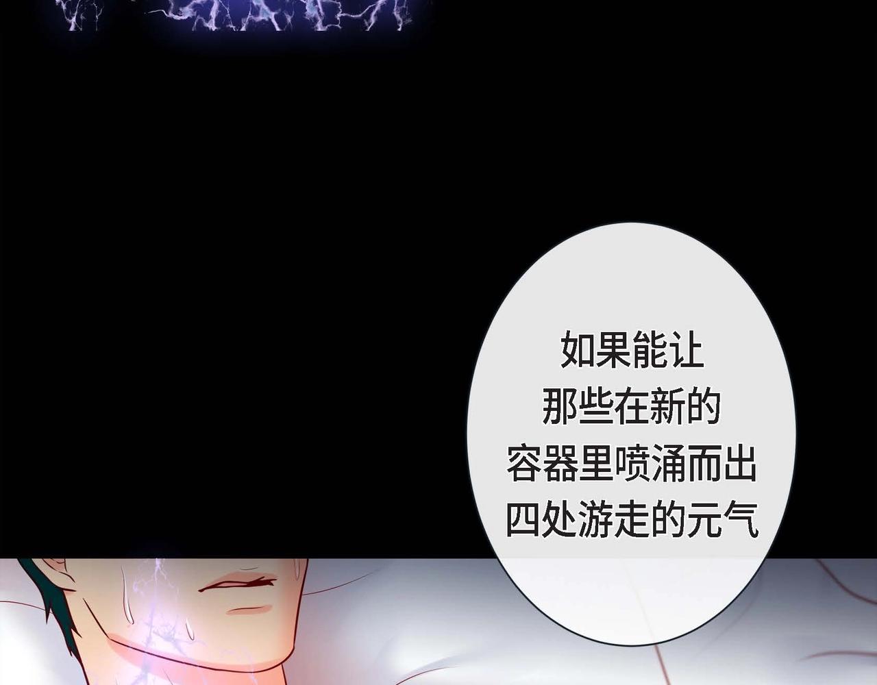 第19话 互助罢了27