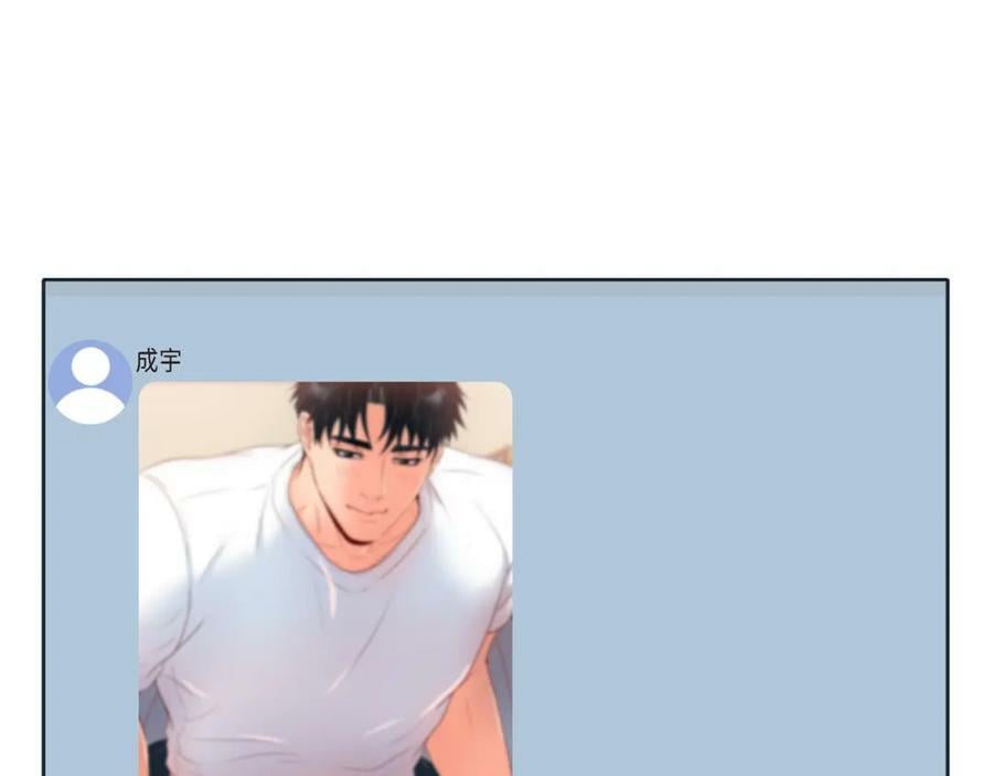第二季·13·费尽心思地触碰89