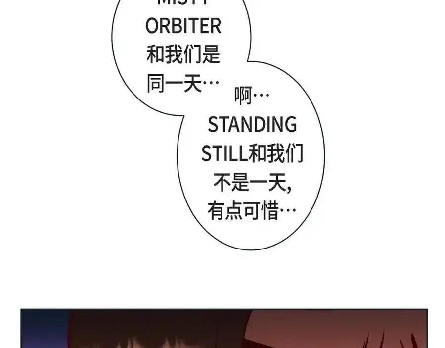 第二季·23·你真可爱31