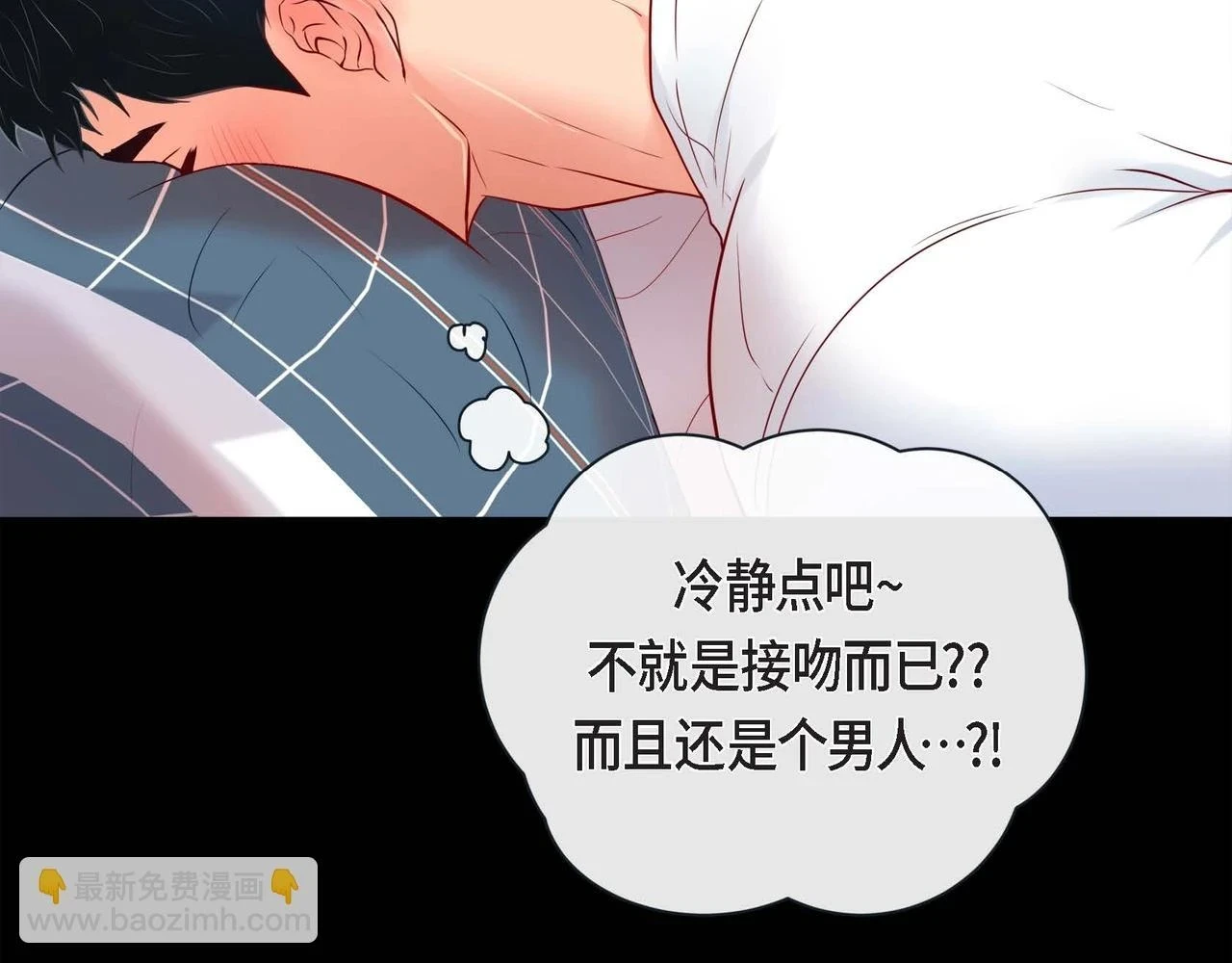 第二季·启·甜甜的酒味127