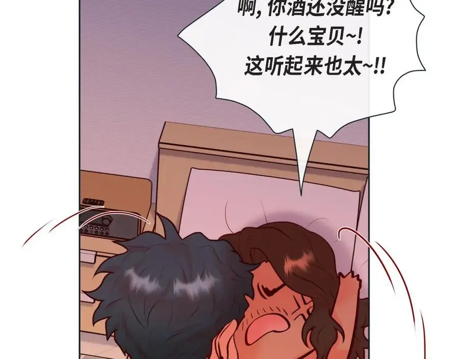 第二季·22·醉酒82