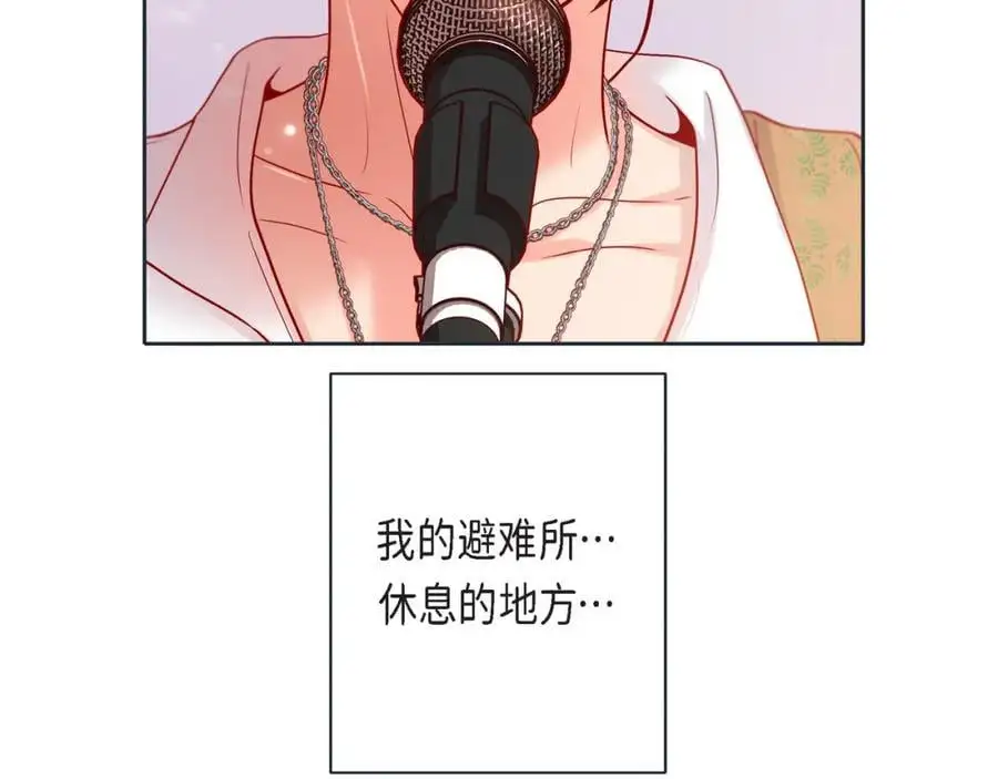 第二季·24·被他吸引42