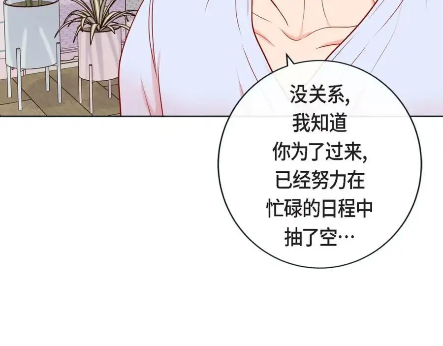 第二季·24·被他吸引95