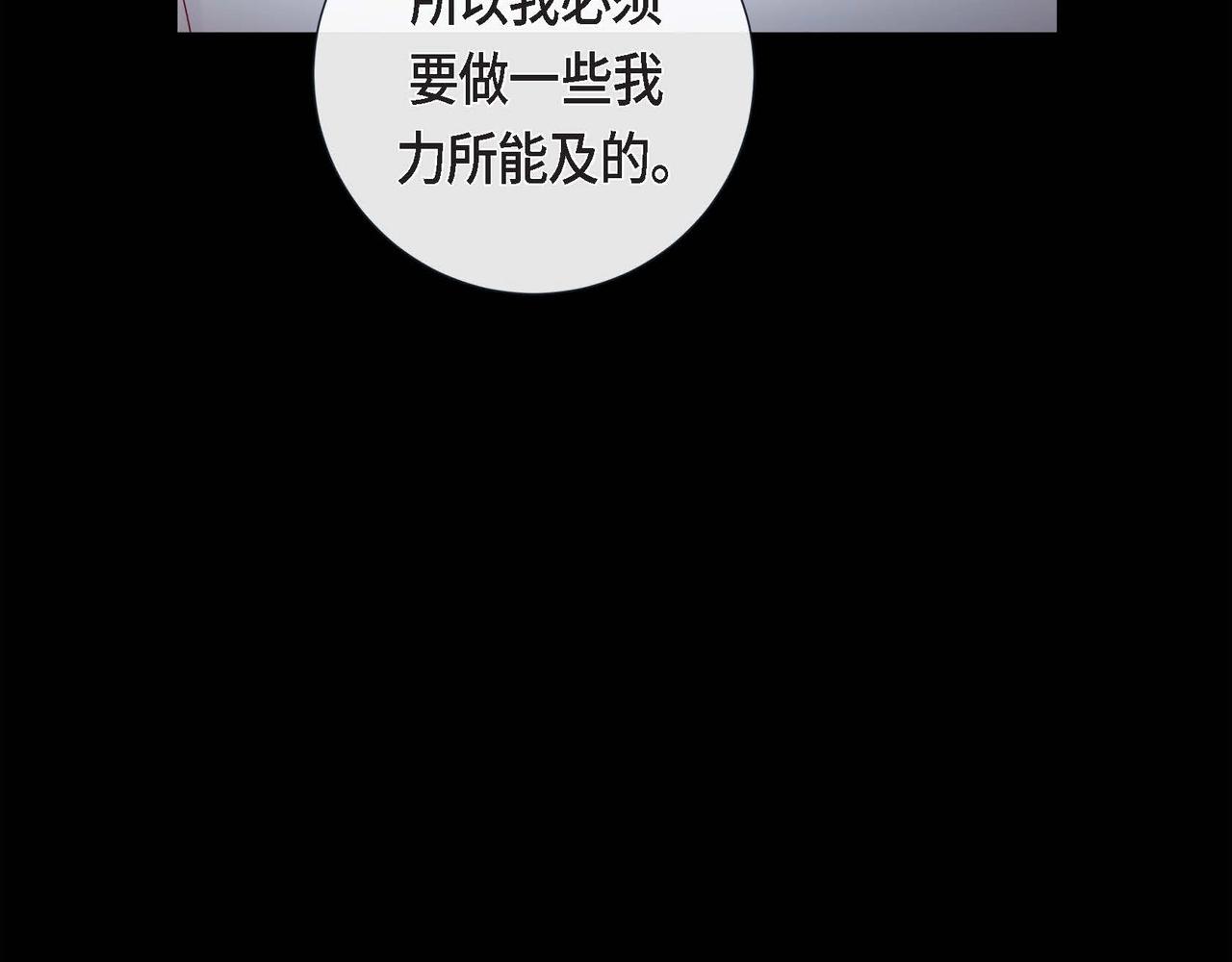 第18话 身体很结实37