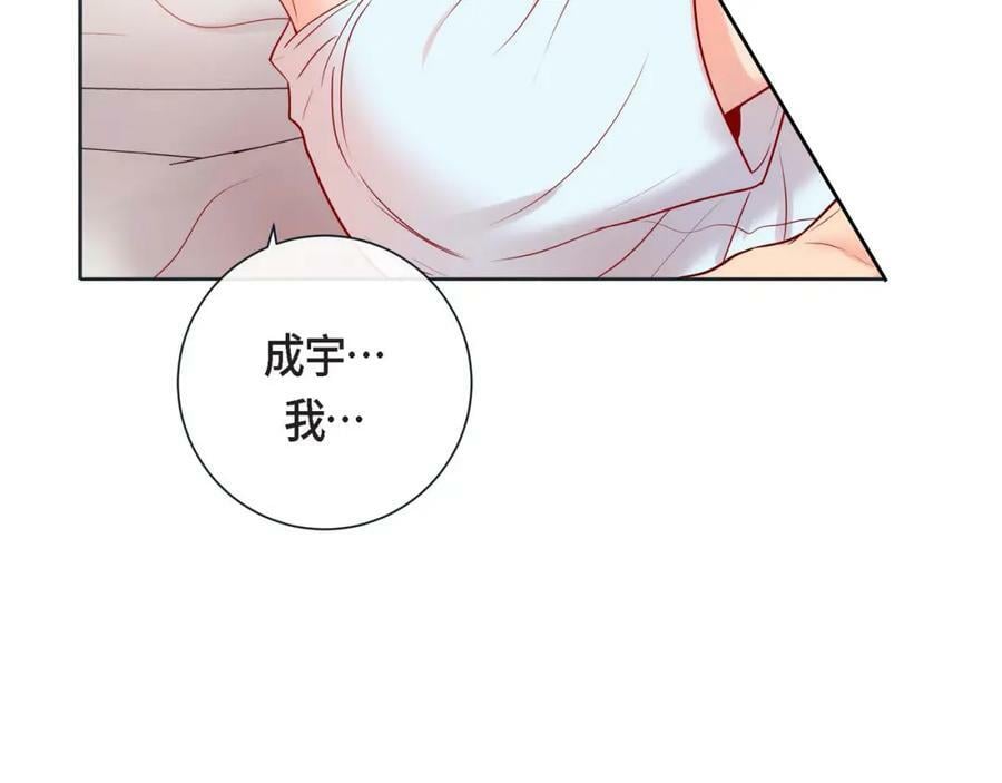 第二季·9·记忆如此深刻106
